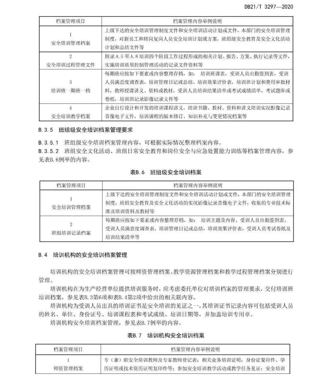 1f8ed2dc3c0a479eae4216e9c2705636.jpeg