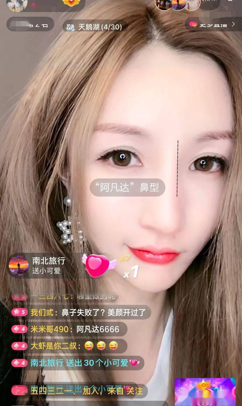 坐拥数百万粉丝的网红美女主播在直播间竟然