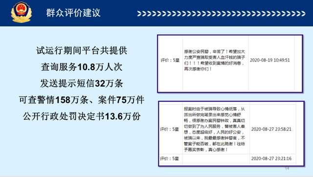 中国公安厅人口查询_河南人,第七次全国人口普查,这些事你要知道