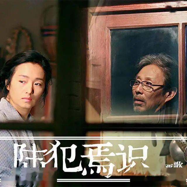 《陆犯焉识》插图,选自电影《归来》剧照作家出版社,2014年(再版)