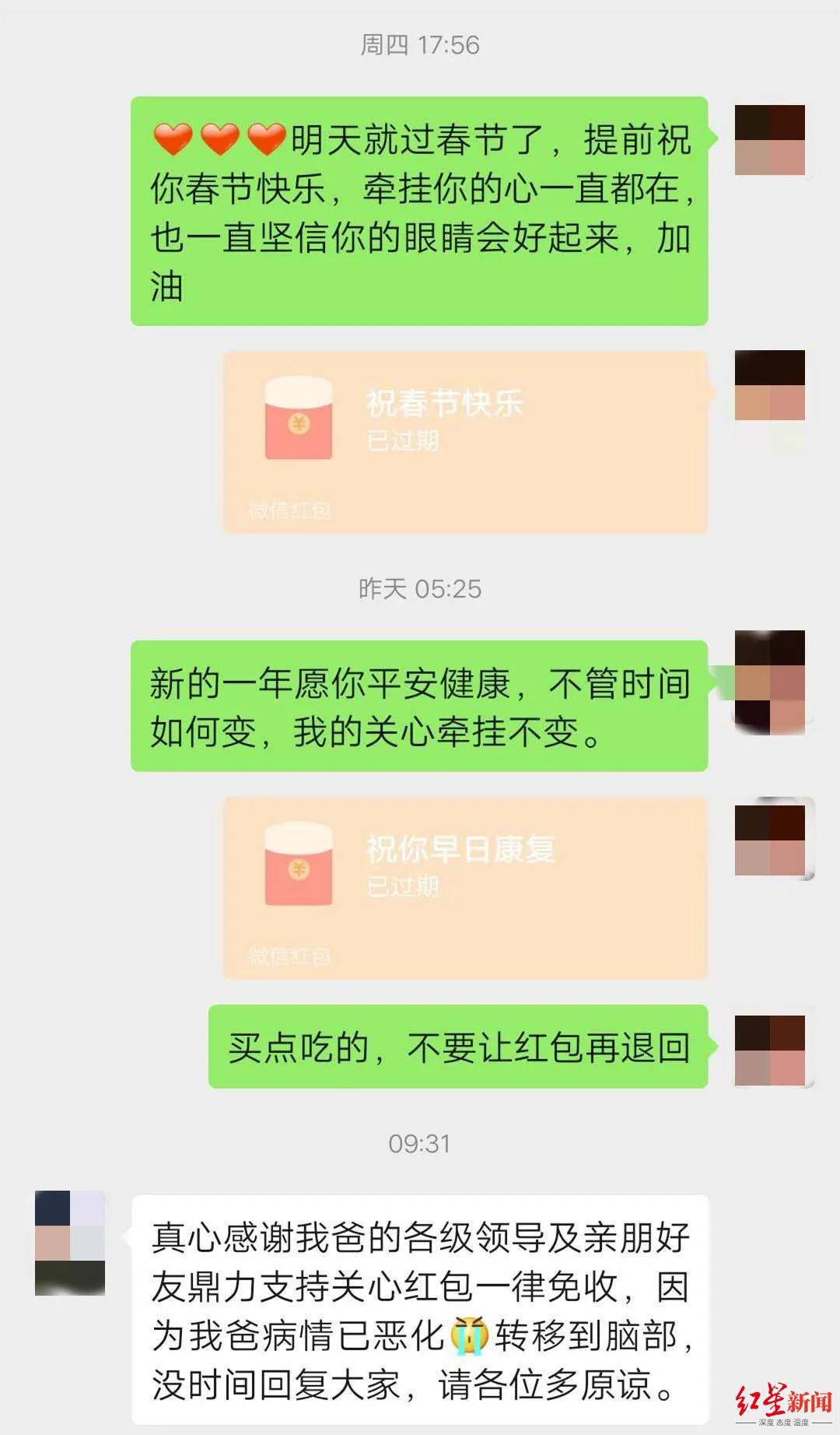 网上认识的"医生"突然去世,女子发朋友圈怀念才发现被骗