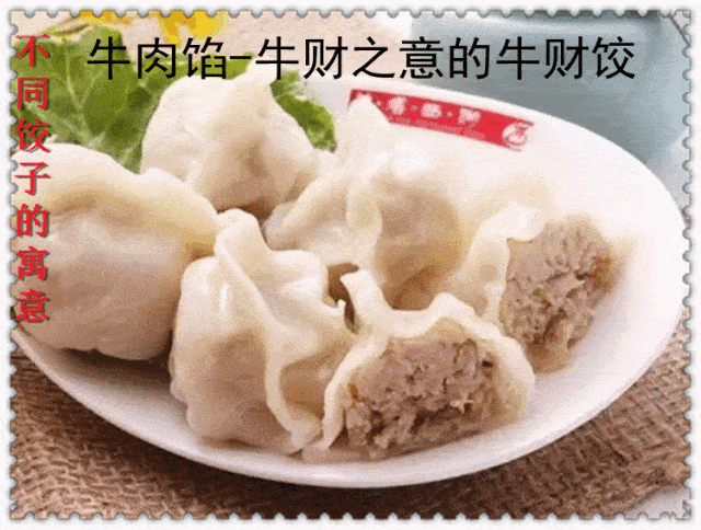 立冬吃饺子喽!
