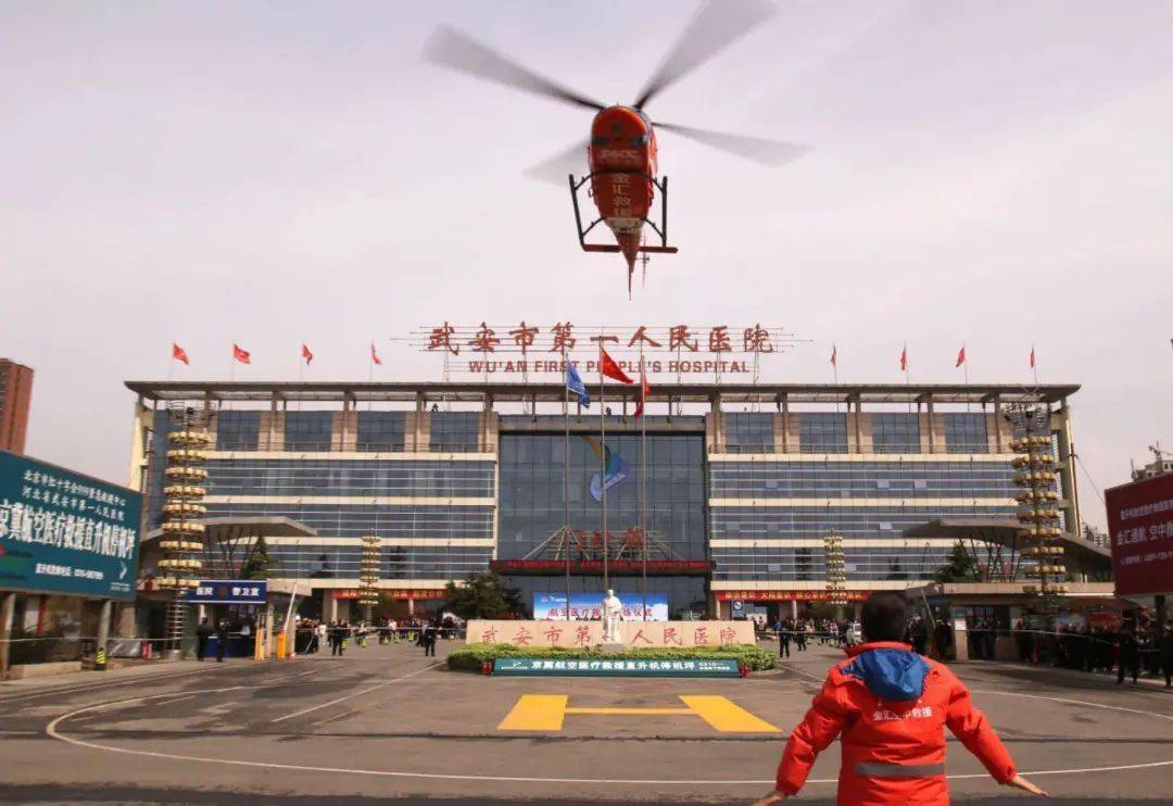 武安市多少人口_武安市职教中心