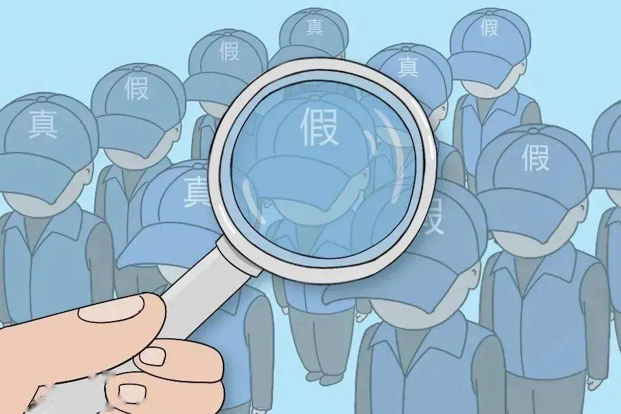 人口普查员有用吗_人口普查员证件图片