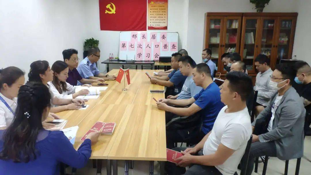 派出所会打电话人口普查吗_人口普查