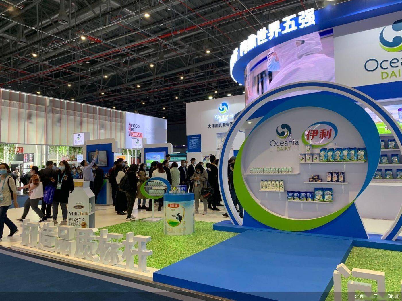 国际|9款产品亮相进博会 深化国际合作 伊利推动中长期目标