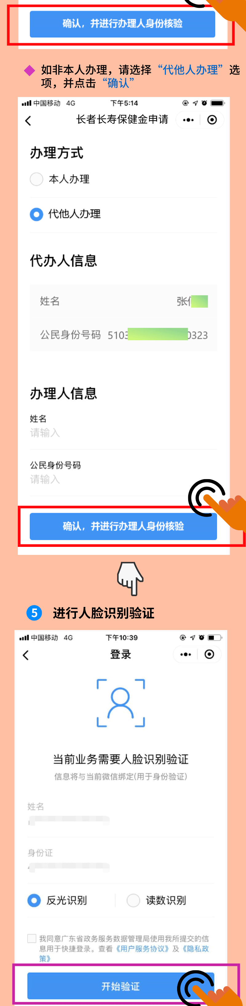 肇庆|动动手指，即可领取这份津贴！肇庆这些人可以领取→