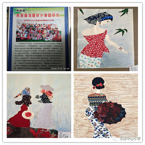 布贴画婚纱_布贴画手工制作(3)