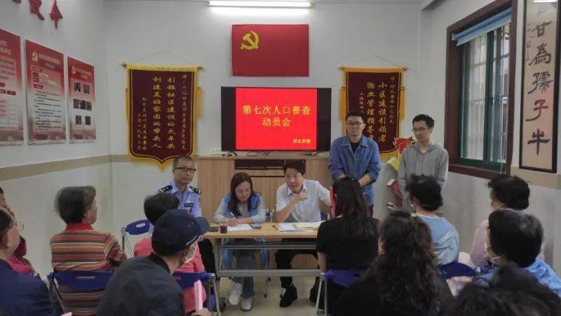 派出所会打电话人口普查吗_人口普查