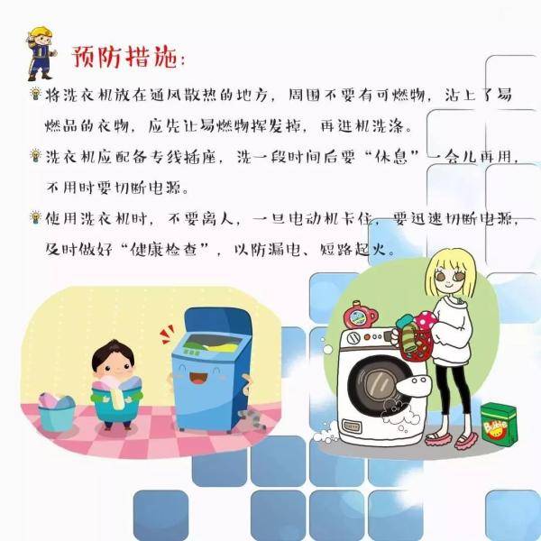 电气|冬天家电为什么爱“闹脾气”？