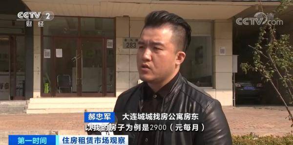 房东|断网、欠债、降租金…长租公寓频现跑路，出了什么问题？