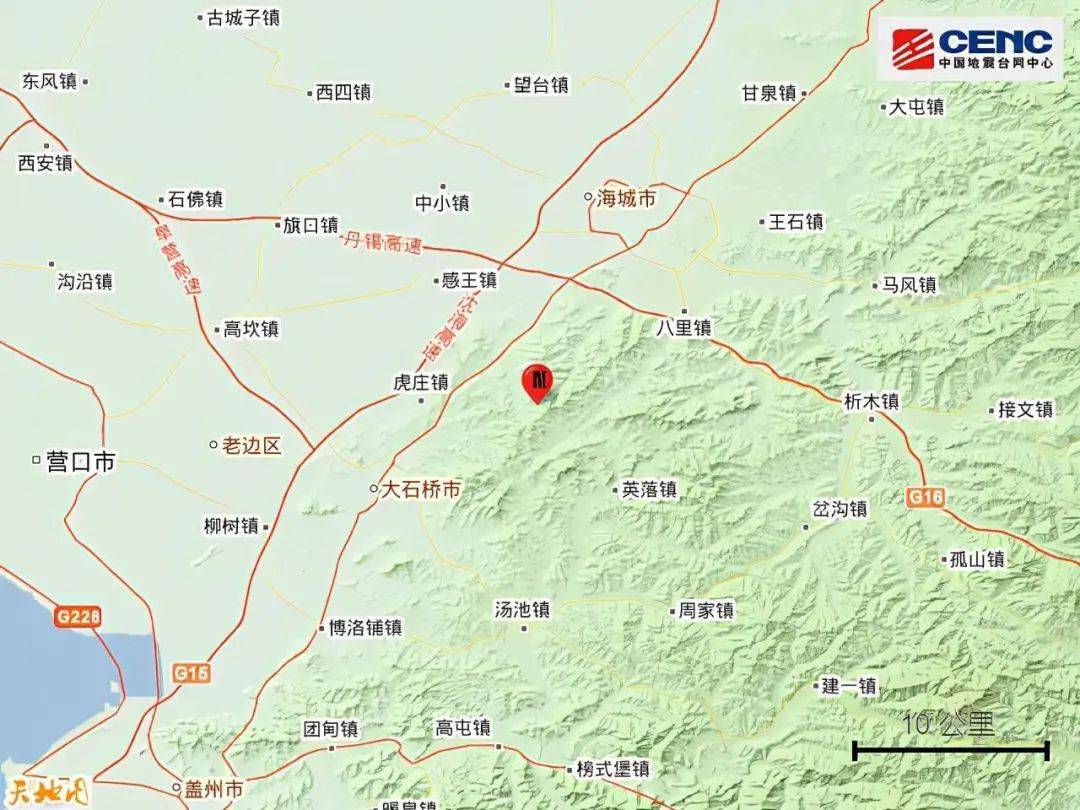 2020年辽宁省海城市g_辽宁省海城市地图全图