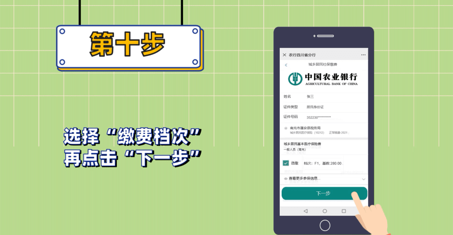 ad98e541be6346a08891db5f07c2be03.png