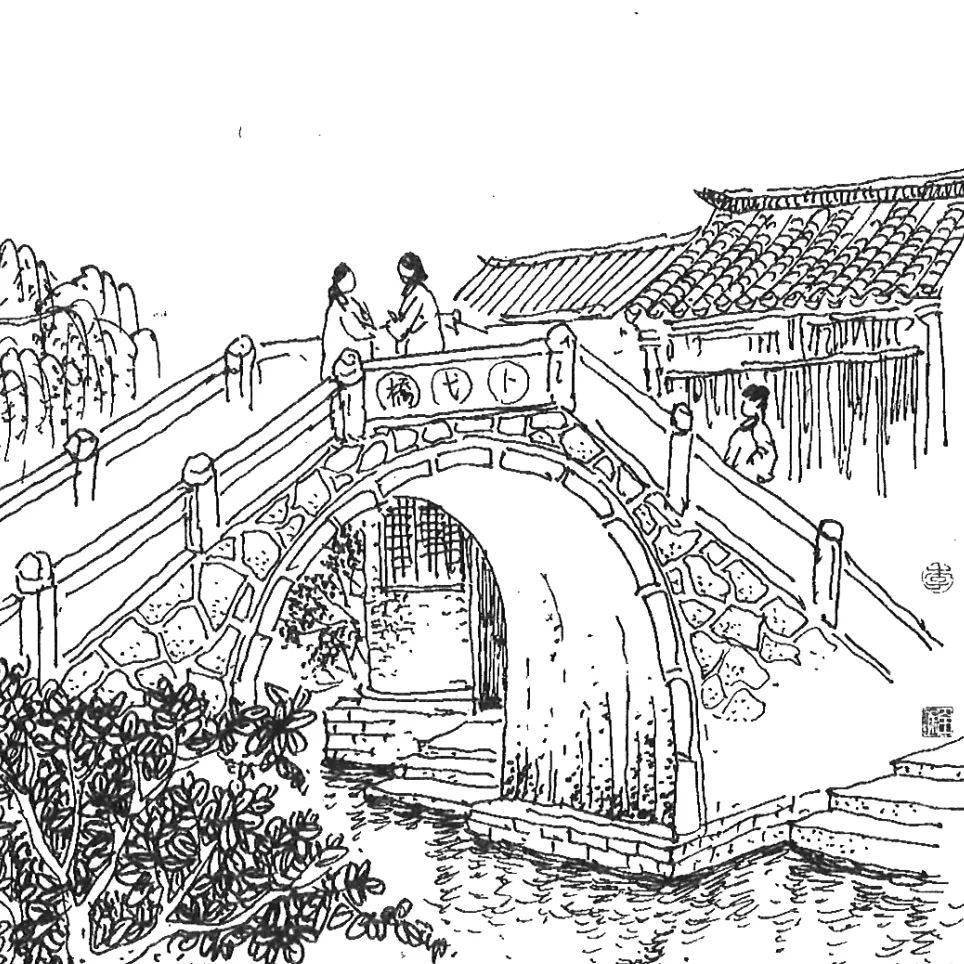 根据常州知名画家季全保《卜弋桥》,提取画中"白云溪","卜弋桥"元素