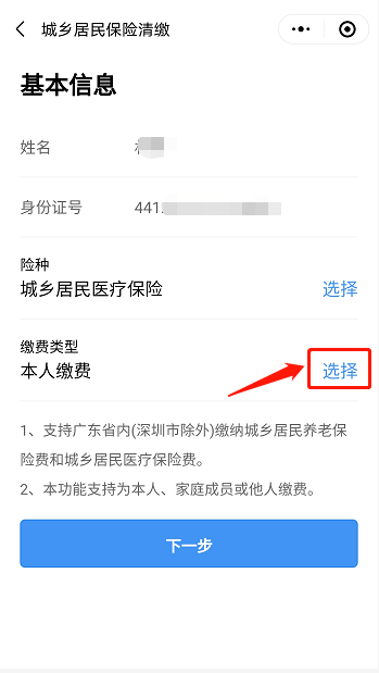 2021肇庆有多少人口_汕头离肇庆有多少公里