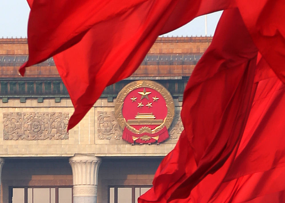 四史关键词中国特色社会主义进入新时代有何重大意义
