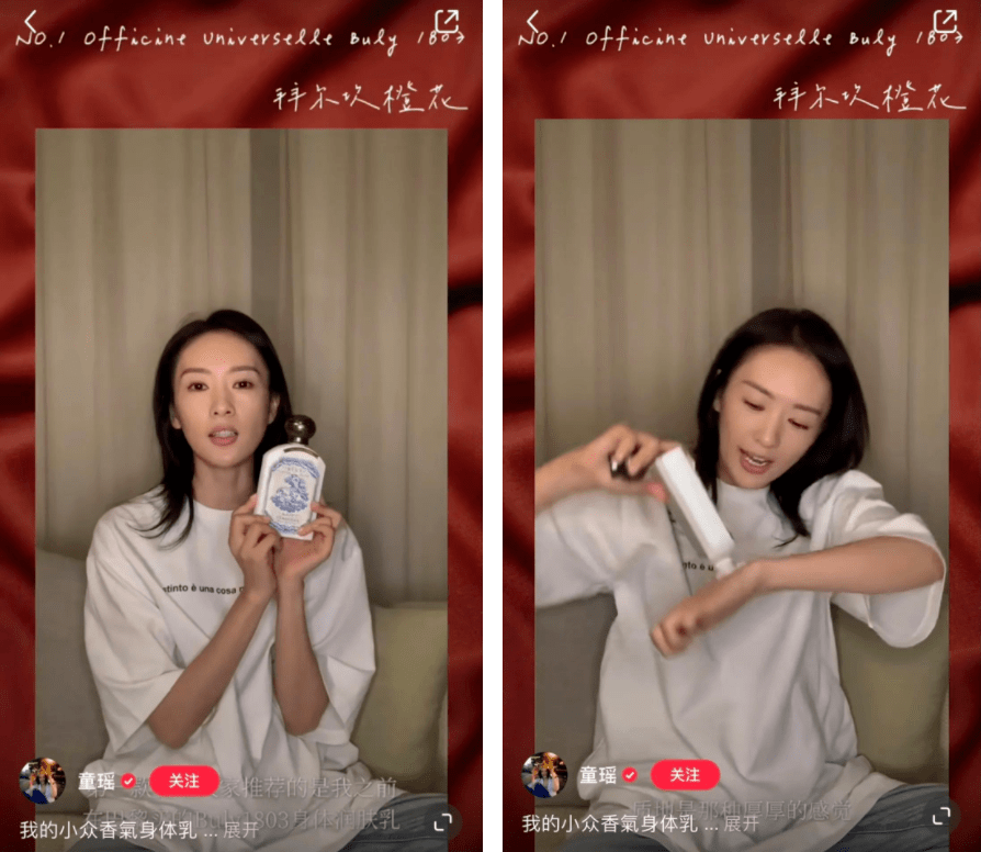 吴千语|真·香香公主的私密草单大公开啦！