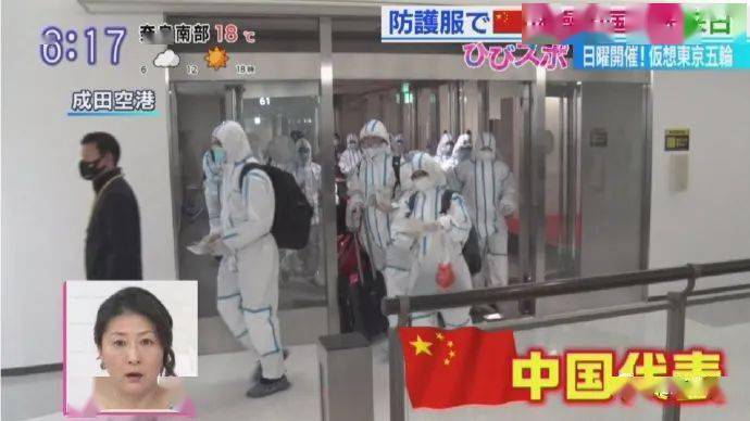 中国队“全副武装”赴日参赛,日媒主持人表情亮了