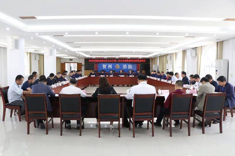 贺州2020第二gdp_贺州第二高级中学图片(3)