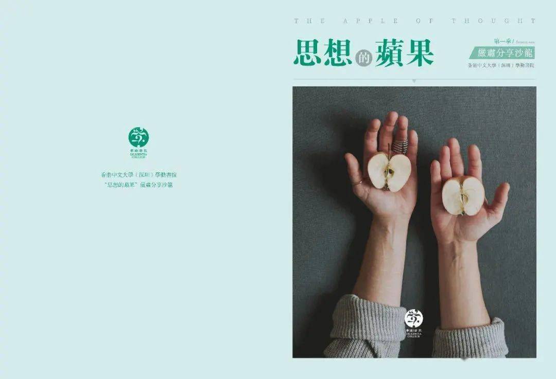 四十不惑是谁提出的 e21b6e198e2f4c41bf302c845d93bea9.jpeg