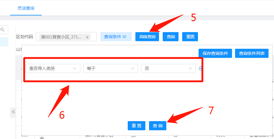 锦溪人口导入_锦溪古镇图片