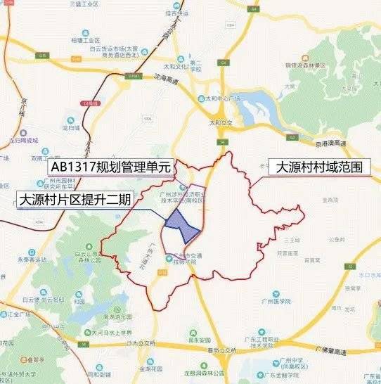 白云大源村改造二期规划出炉涉建面945万㎡保利或再次出手改造
