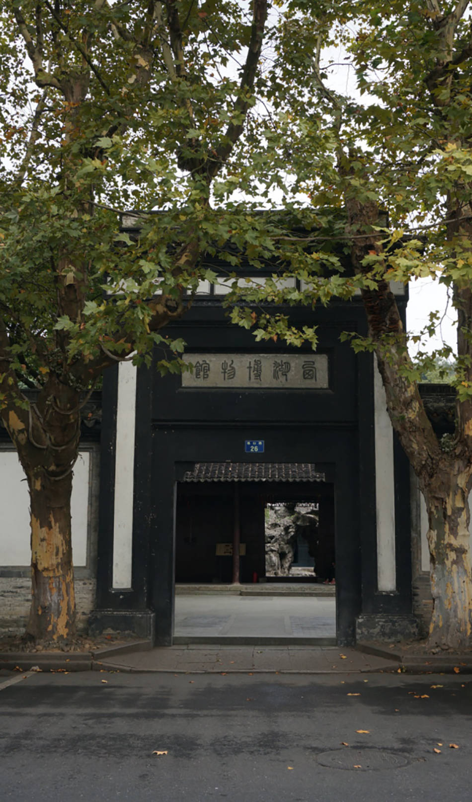 藏书楼|“四库七阁”与天一阁：皇家藏书楼为何建成江南民居模样？