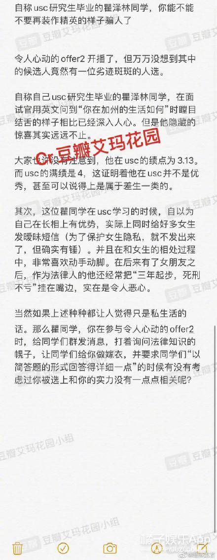 真能|令人自卑的offer来了！高颜值高学历月收2万起，学霸真能为所欲为