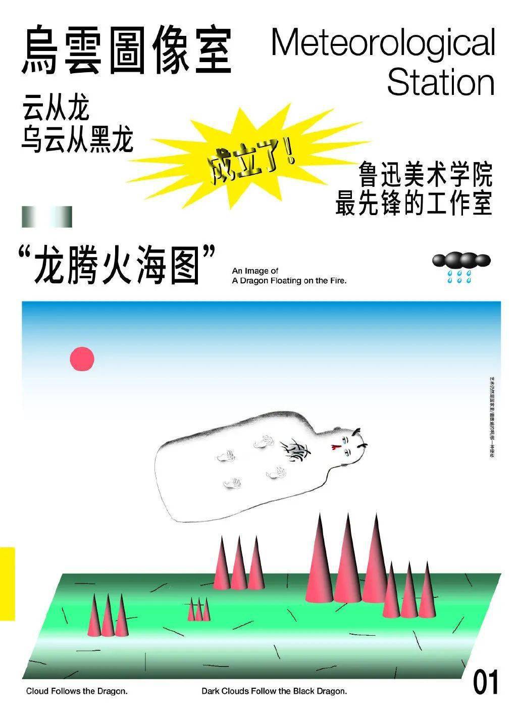 文章配图-13