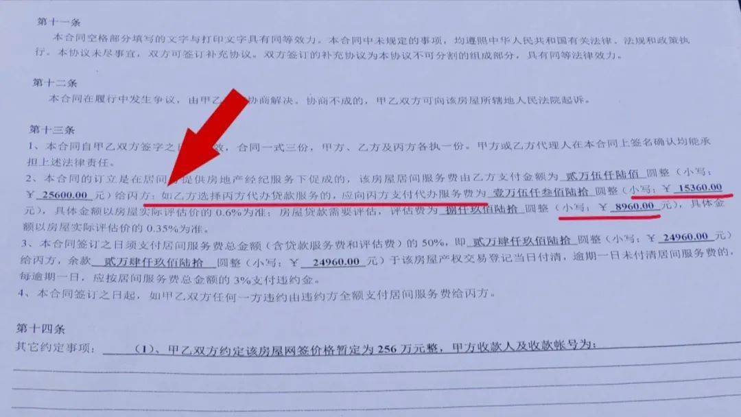 免费代驾服务费啥意思 2fcb4ffb410446ef89fb76836d0ef94e.jpeg