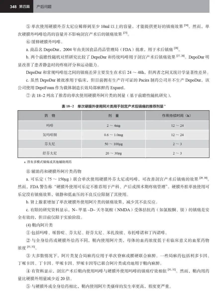 临床|双十一促销！中国科学技术出版社新书全场7折