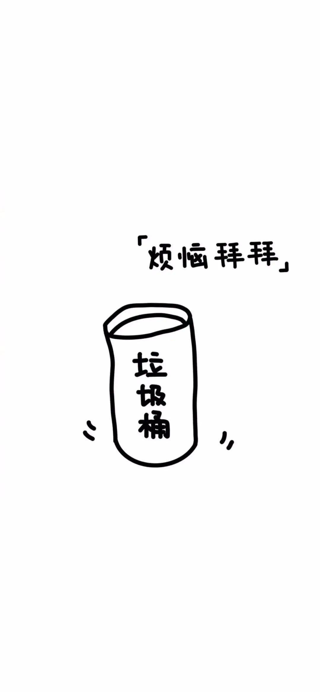 壁纸 背景图 | 谢谢你来爱我