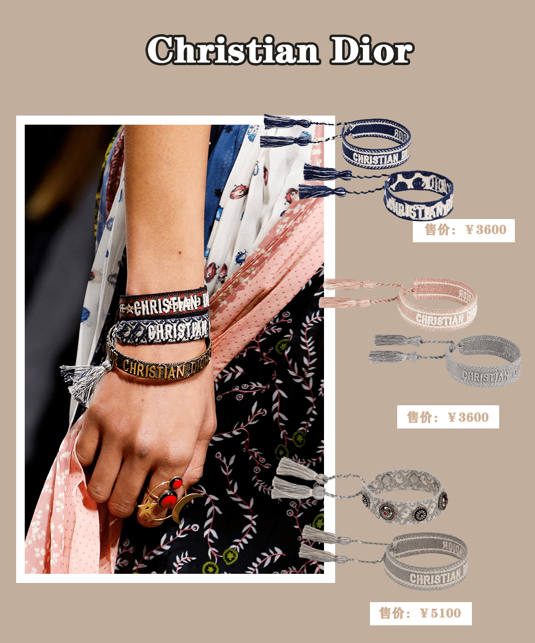 首饰|大牌只有包包？还有这些很“哇塞”的首饰！