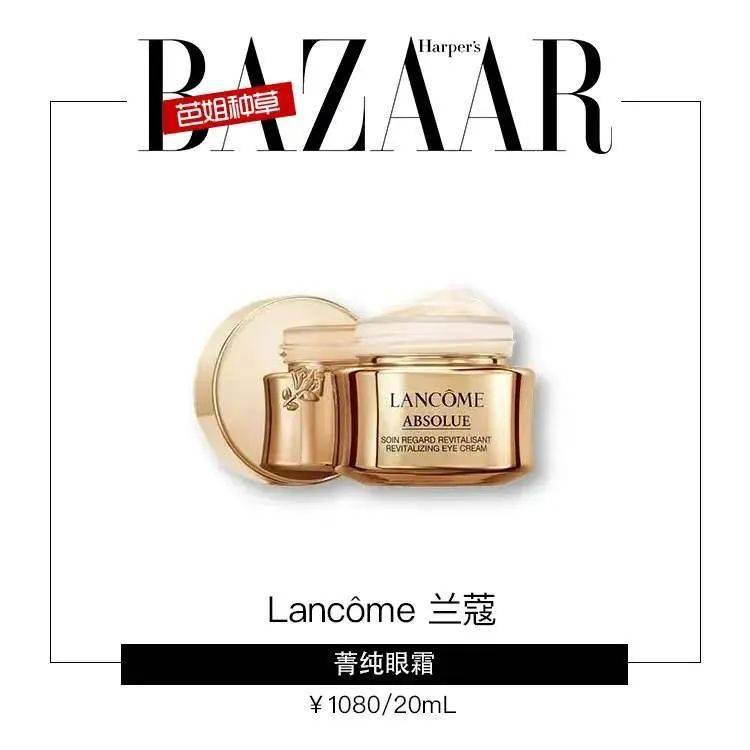 cr|练就王霏霏同款“眼神杀”，你也可以成功出圈！