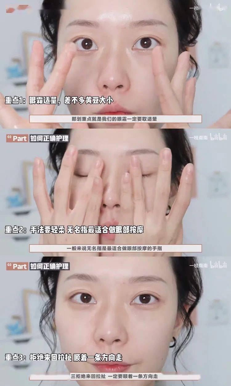 cr|练就王霏霏同款“眼神杀”，你也可以成功出圈！