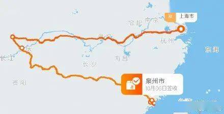 快递怎么发到海南的 8b25345de4c94e66892cf2732cd3876f.jpeg