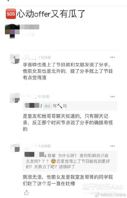 真能|令人自卑的offer来了！高颜值高学历月收2万起，学霸真能为所欲为