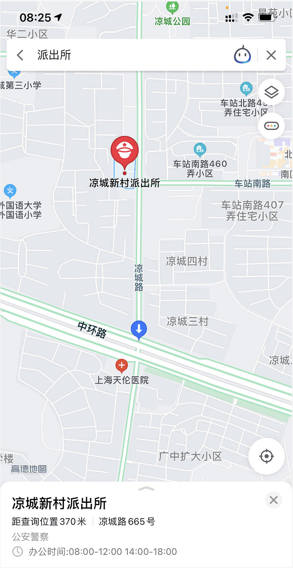 公安县有多少人口(3)