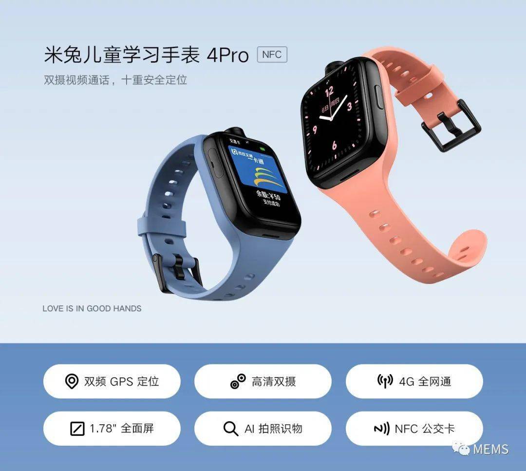 Mi Watch丨Xiaomi France丨
