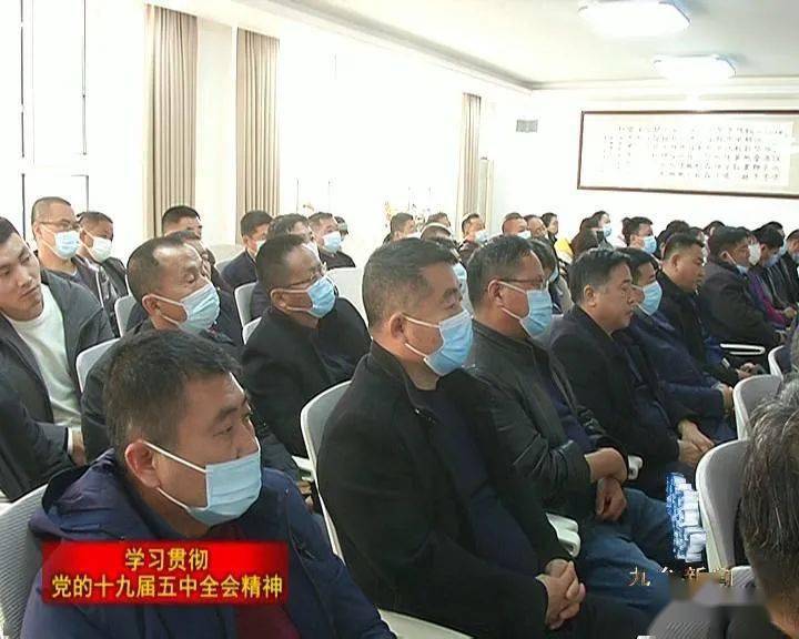 
区农业农村局召开党组集会‘kaiyun官方网站’(图2)