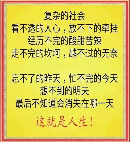 而我没人口_人口普查