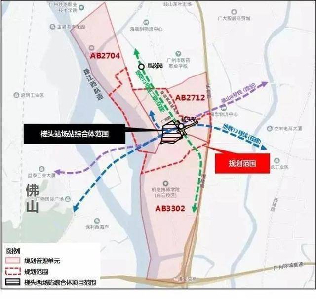 五矿地产23.82亿竞得白云槎头站tod宅地_广州