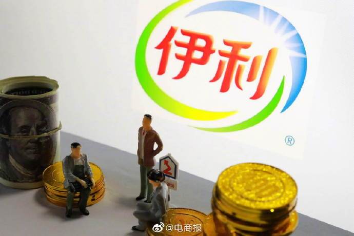 信息|伊利申请“嗨皮牛夜”商标