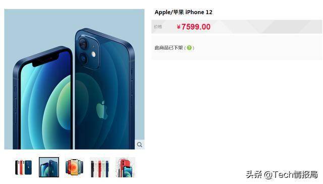 apple官方旗舰店分期 1fc01cdd48aa46aa9f4fe0ee497fdd3b.jpeg