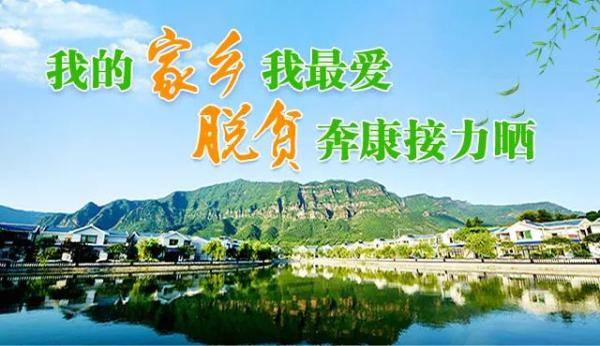 奔达乡人口_奔达金吉拉300(3)