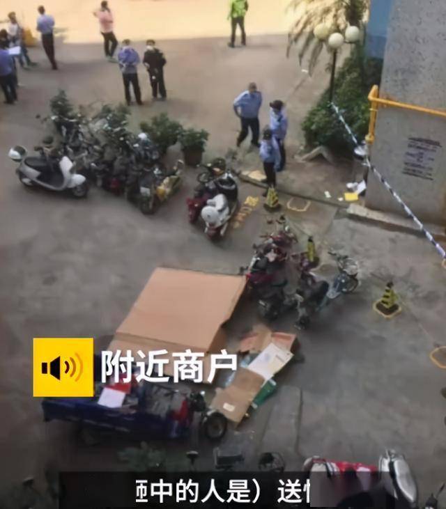 东莞一男子跳楼自杀,却砸中路过的快递小哥,两人双双不治身亡