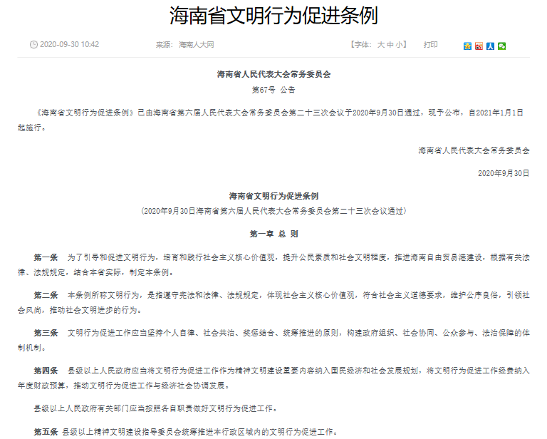 人口信息查询规定武汉市_武汉市流浪人口救助站(2)