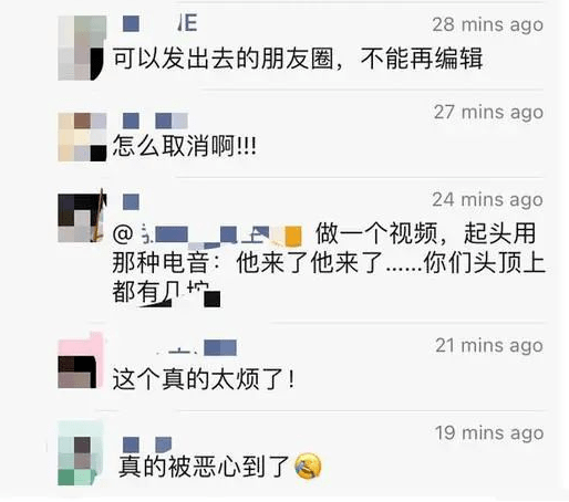 直播|上热搜！微信朋友圈变了！强迫症网友要被逼疯了：关不掉！也删不掉！