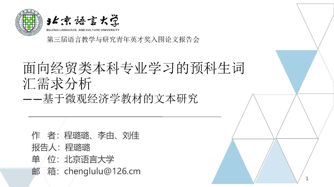 经济年需求总量单词_英语单词图片
