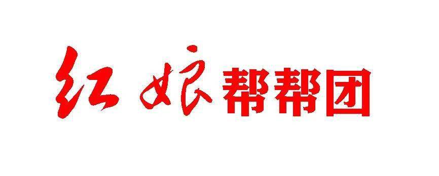 伊川